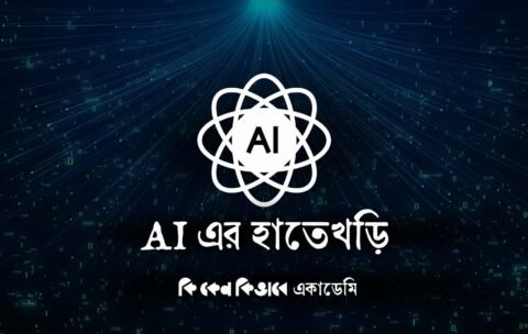 AI Live Thumbnail - 1