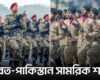 India Pakistan Military Comparison - 1
